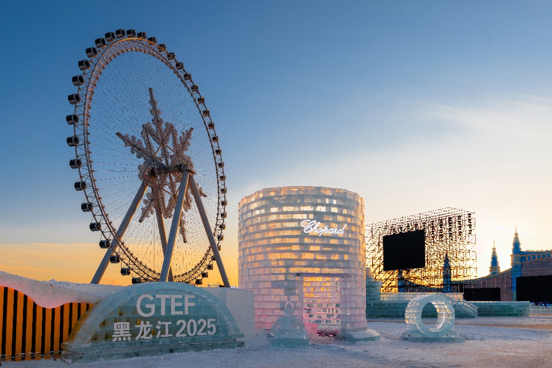 1767189097383456.jpg 1.Chopard萧邦冰雕艺术装置亮相哈尔滨“冰雪大世界” 臻美珠宝化作冰雕艺术,丰沛情感点亮璀璨冰城副本.jpg