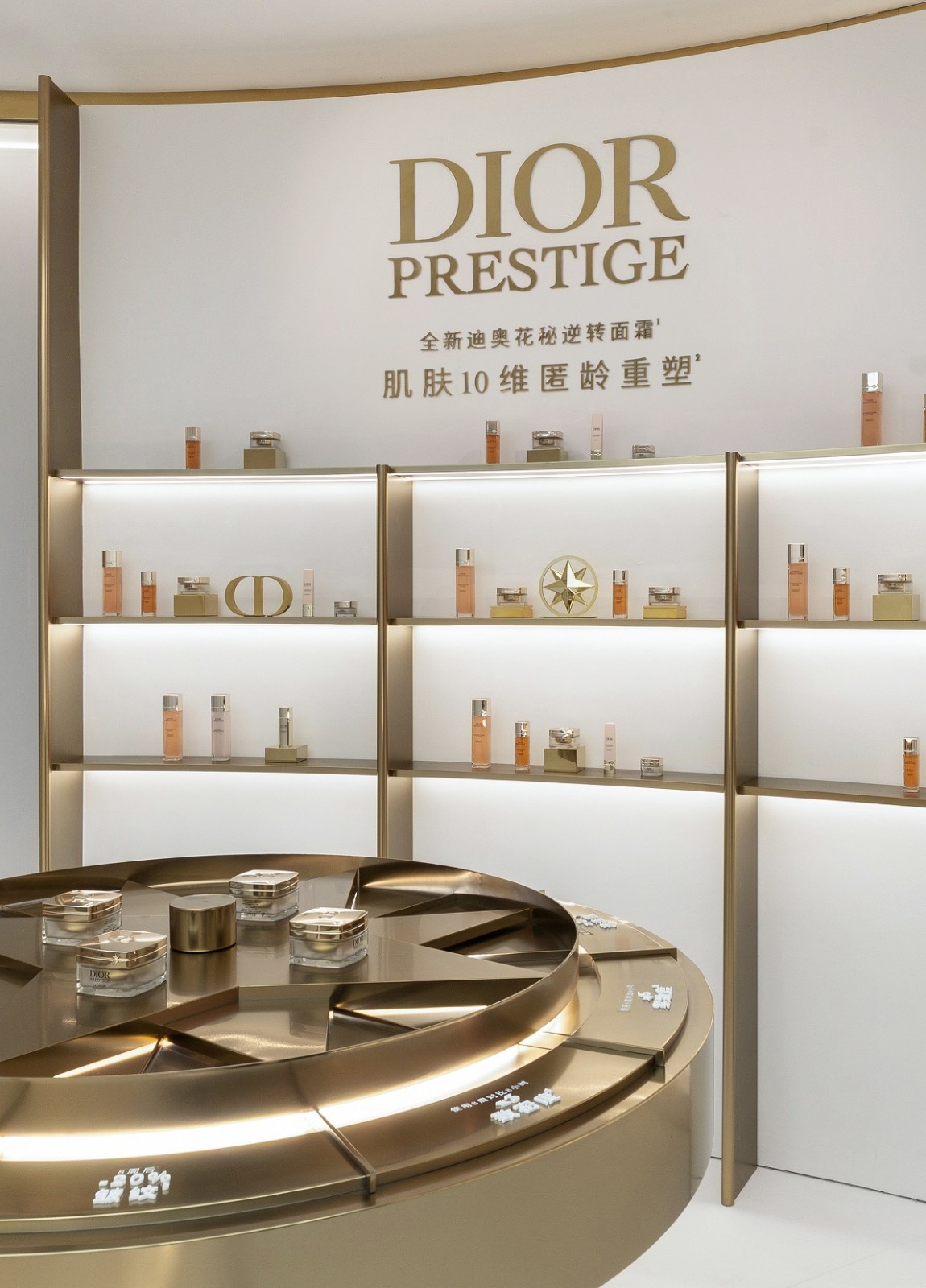 1784002349655168.jpg 迪奥花秘匿龄限时展 16.jpg